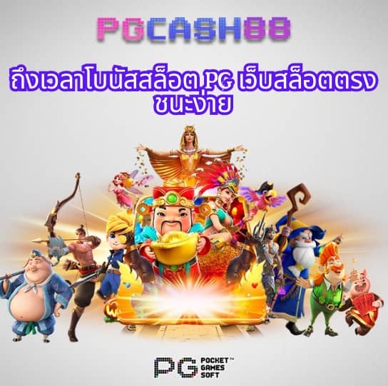 ฝาก 1 บาท รับ 50